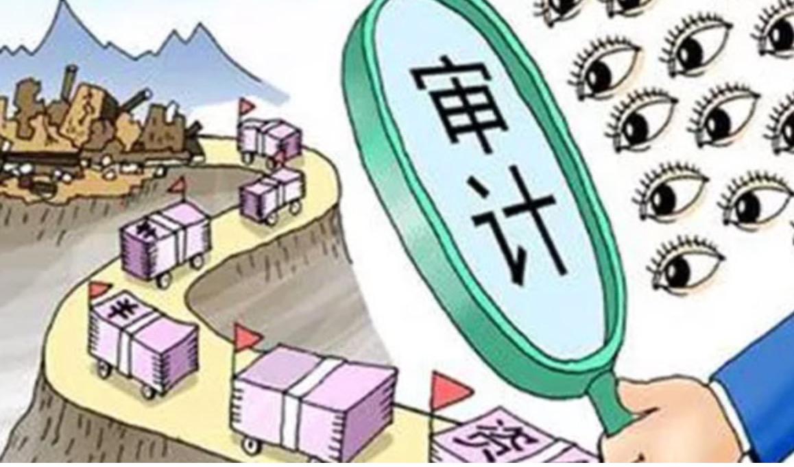 深圳公司法人離任審計(jì)主要審哪些內(nèi)容？