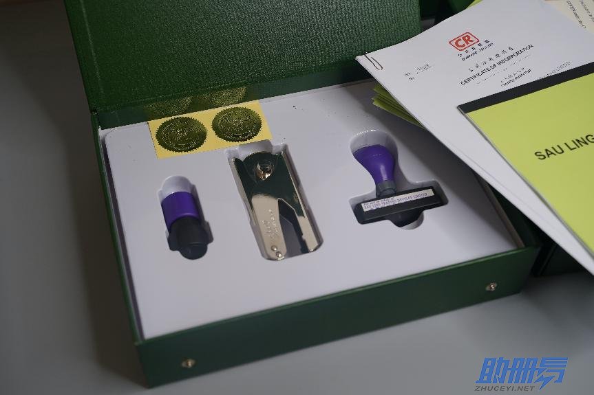 離岸公司：選擇注冊地時需要參考哪些因素？