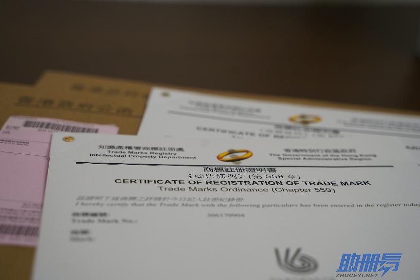 2024年香港商標如何注冊，香港商標與內(nèi)地商標有什么不同？