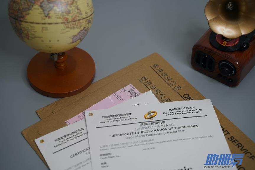 香港商標注冊：公告期內(nèi)被異議該怎么辦？