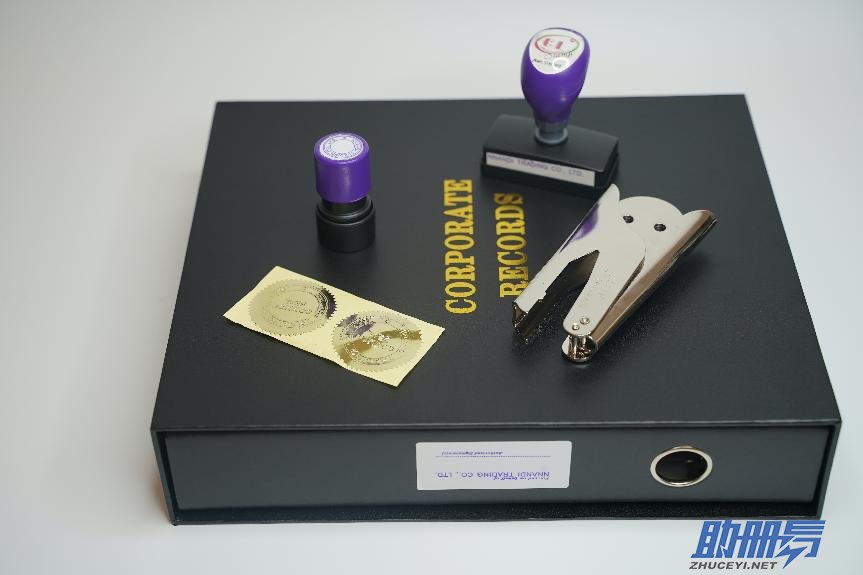 海外公司注冊！注冊BVI公司的注意事項！