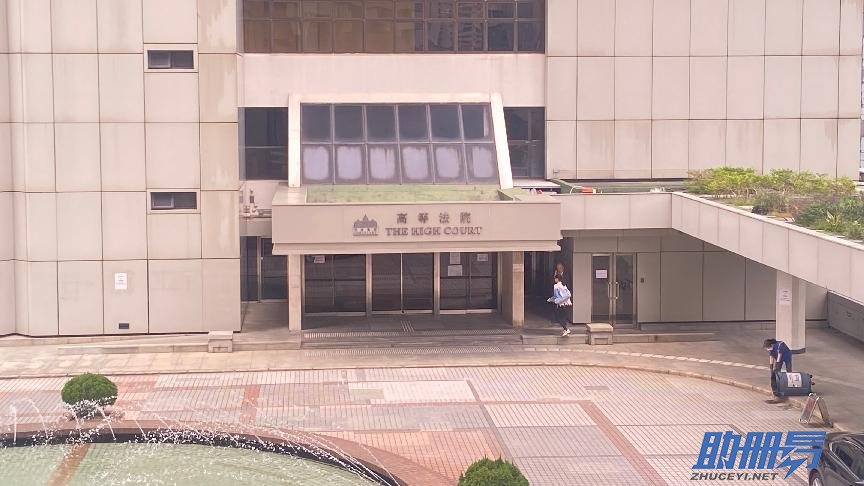 干貨分享！香港公司被強(qiáng)制注銷的2種情況！