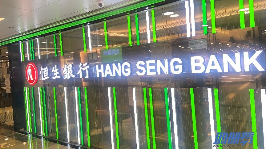 全方位解讀香港公司銀行賬戶相關(guān)知識(shí)?。ㄒ唬?/></a></dt>
        <dd>
          <h5><a href=