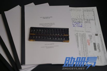 香港公司審計報告意見解讀！