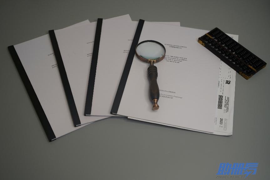 干貨！2024香港公司審計報稅重點注意事項盤點！