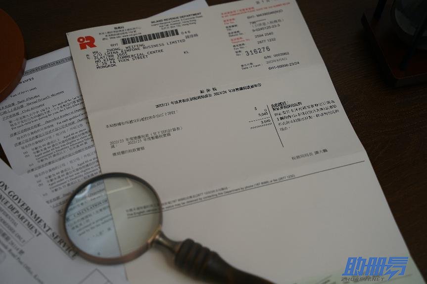 香港公司按時(shí)做賬報(bào)稅的好處及逾期報(bào)稅的后果！