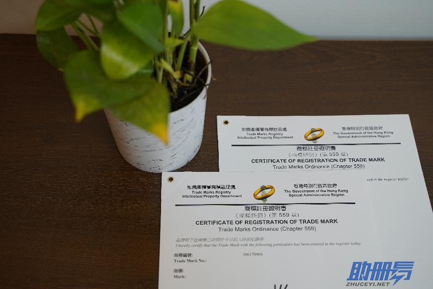 香港商標注冊時需要什么資料？